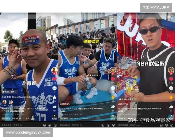 NBA数字平台用户增长,流媒体竞争加剧