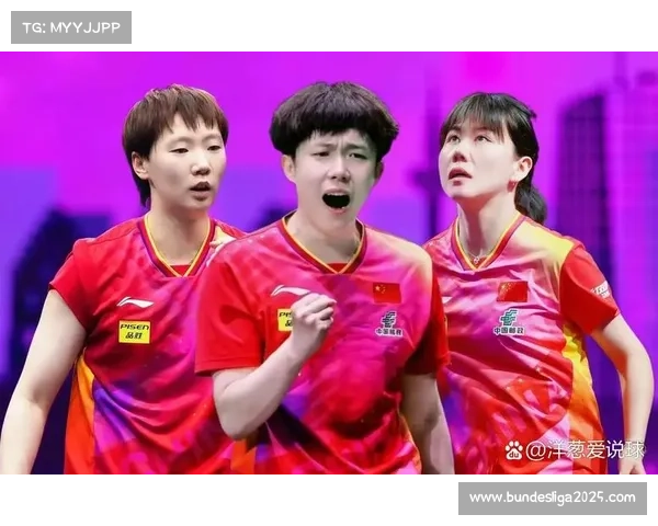 WTT多哈冠军赛王曼昱3-0完胜日本选手,陈幸同轰11-1晋级十六强