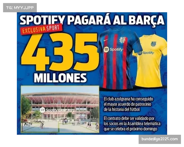 英超新财务规则或推高转会市场，西甲担忧泡沫蔓延